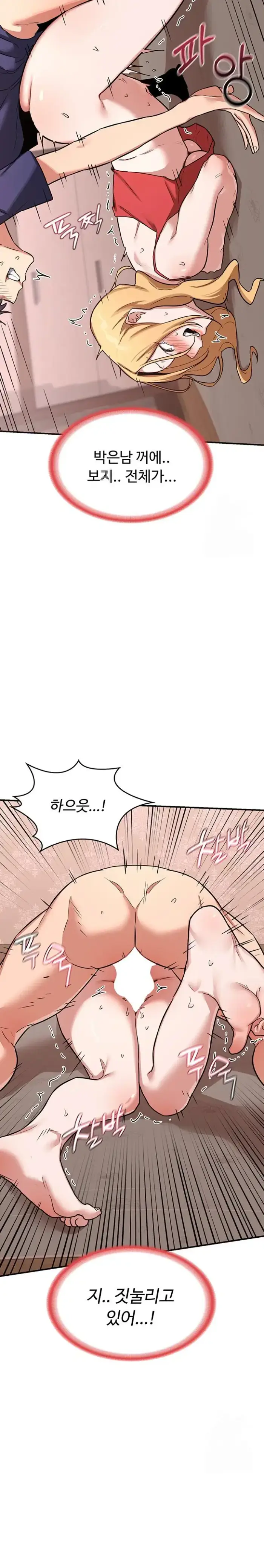 MILF Exchange Plan Raw picture 37