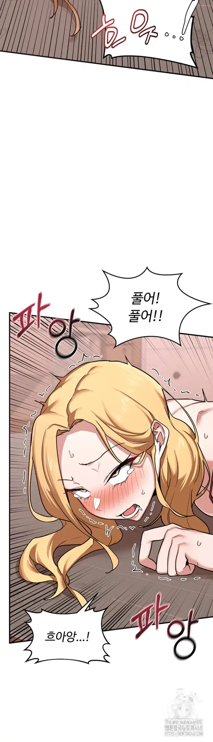 MILF Exchange Plan Raw picture 2