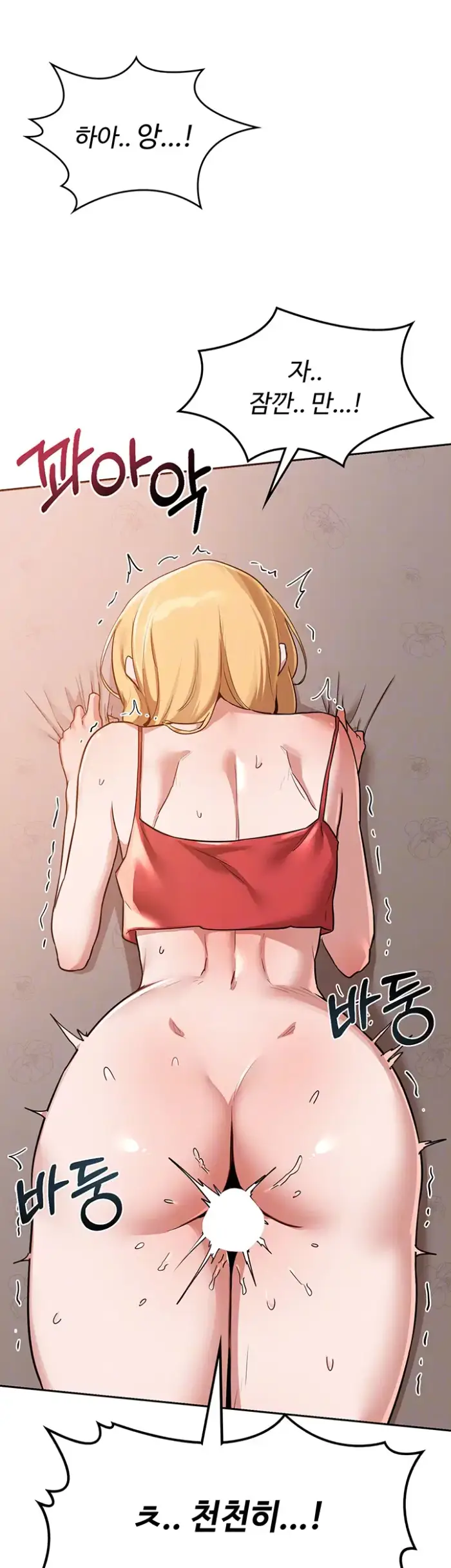 MILF Exchange Plan Raw picture 14
