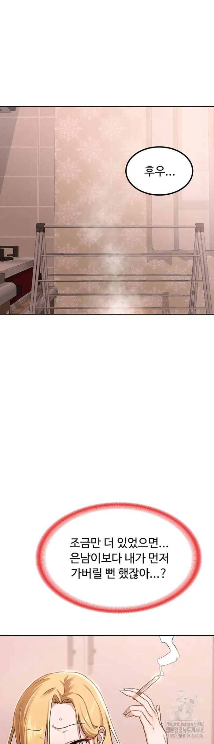 MILF Exchange Plan Raw picture 30