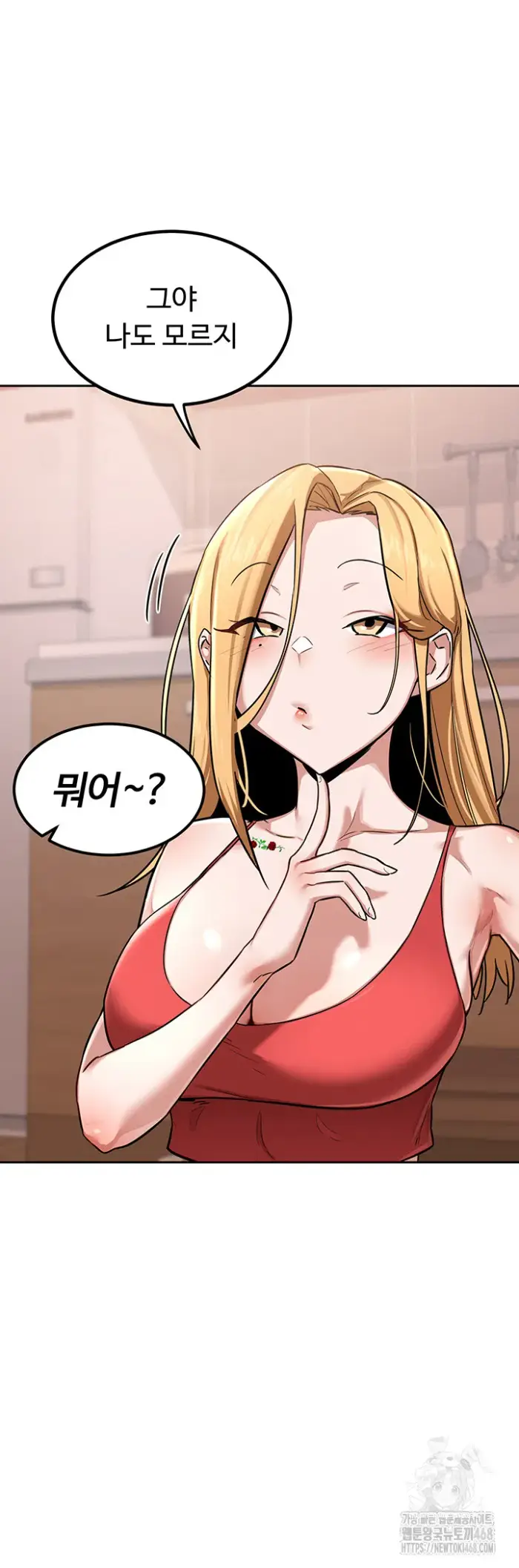 MILF Exchange Plan Raw picture 50