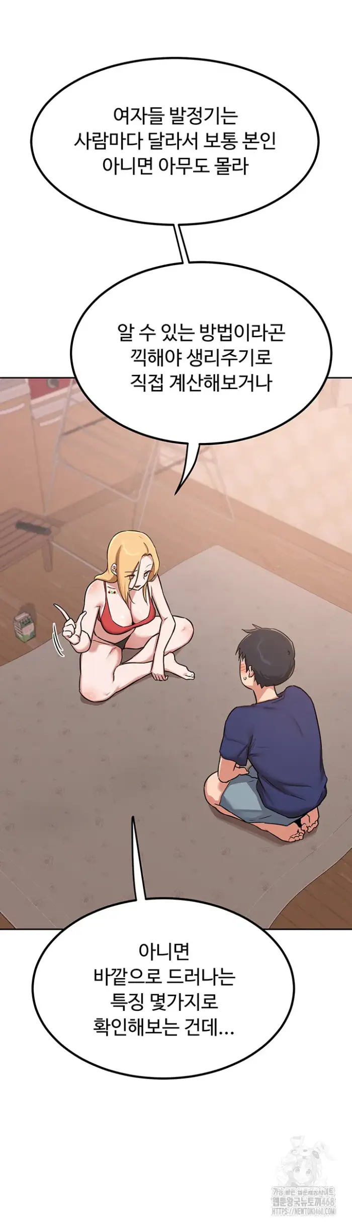 MILF Exchange Plan Raw picture 51