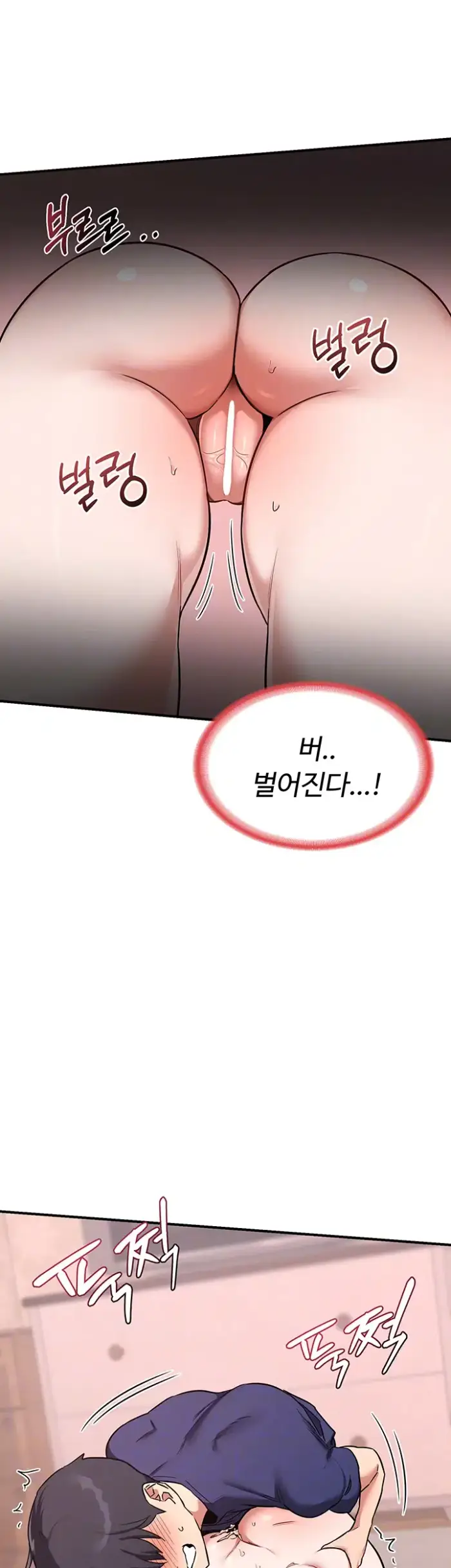 MILF Exchange Plan Raw picture 8