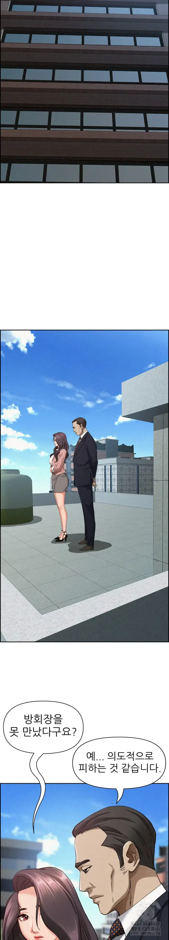 Milf Guard Raw picture 16