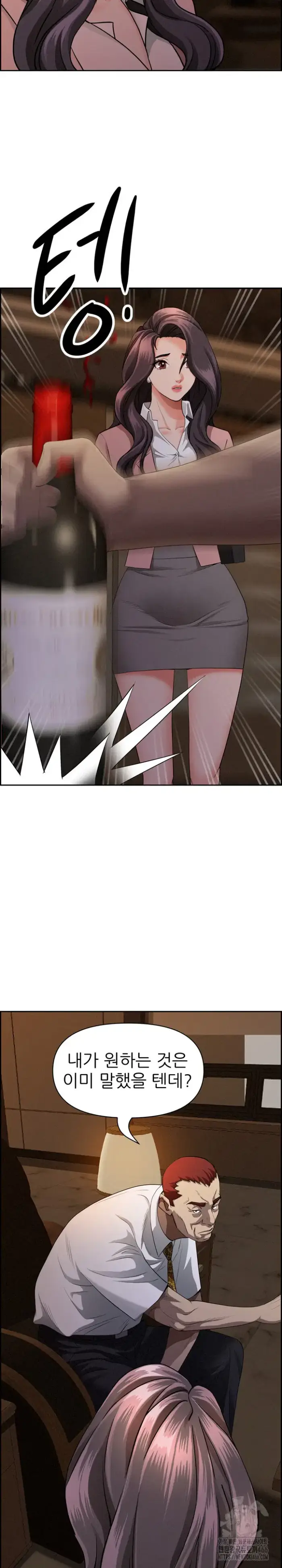 Milf Guard Raw picture 22