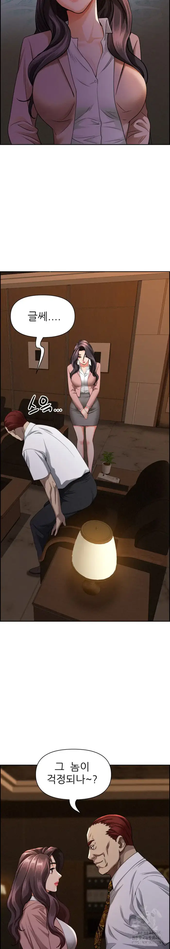 Milf Guard Raw picture 28