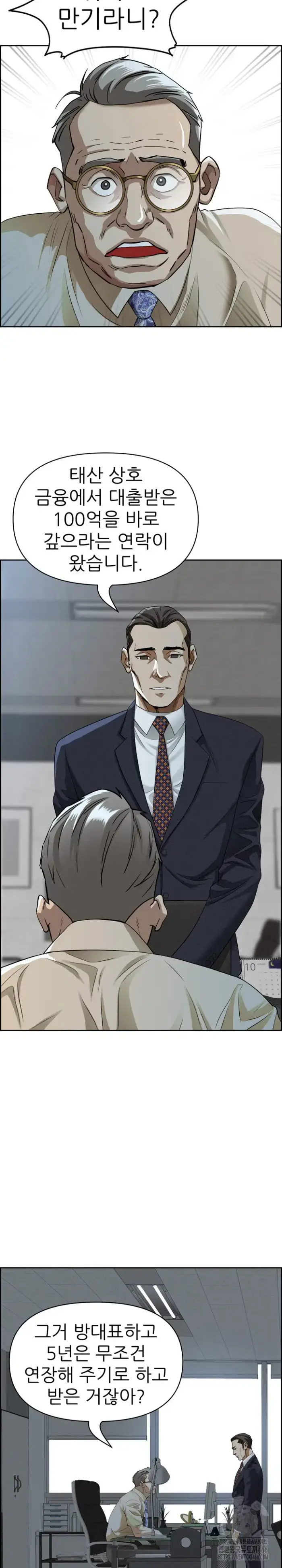 Milf Guard Raw picture 4