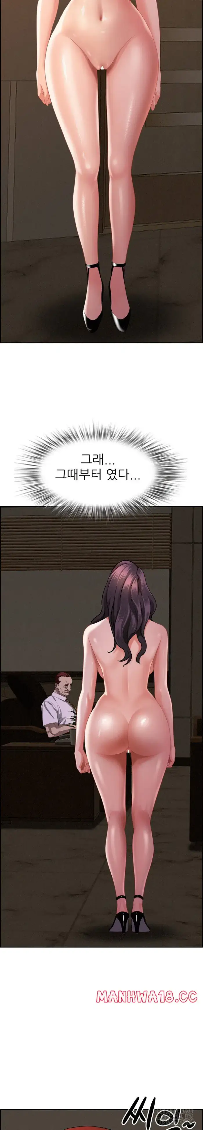 Milf Guard Raw picture 34