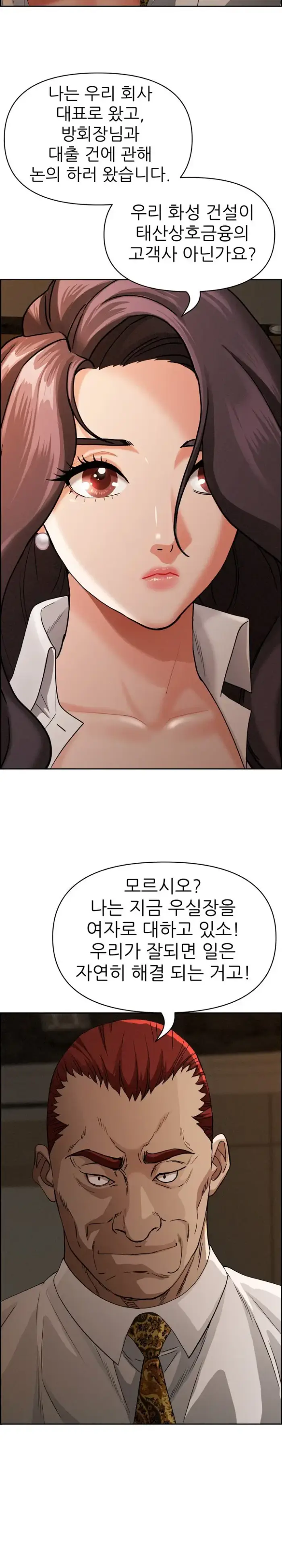 Milf Guard Raw picture 5