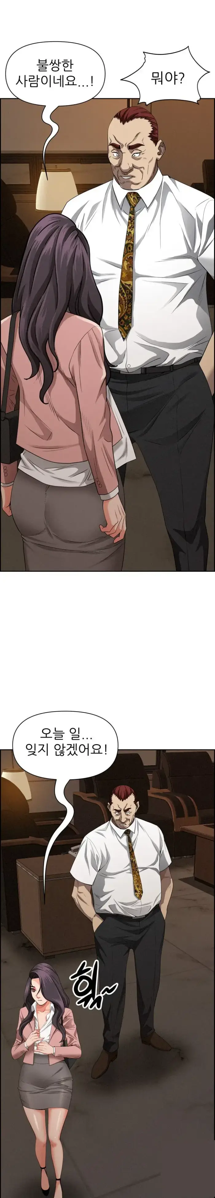 Milf Guard Raw picture 9