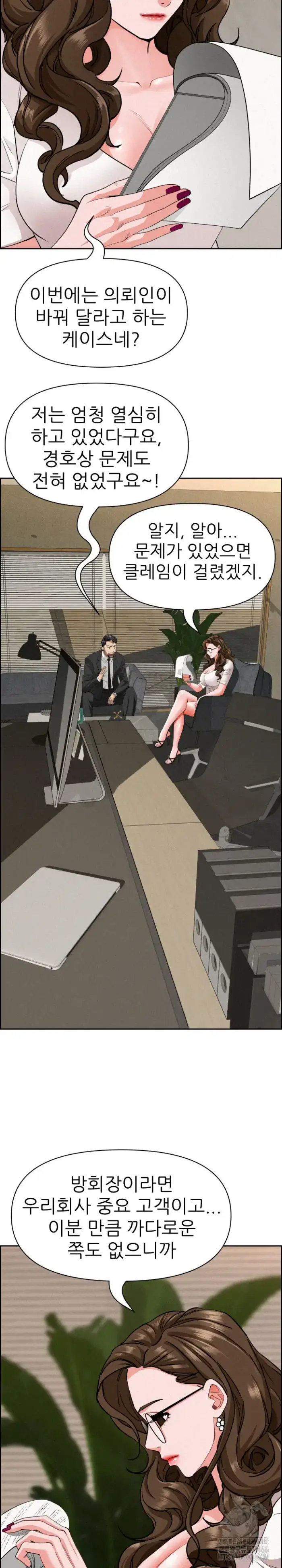 Milf Guard Raw picture 12