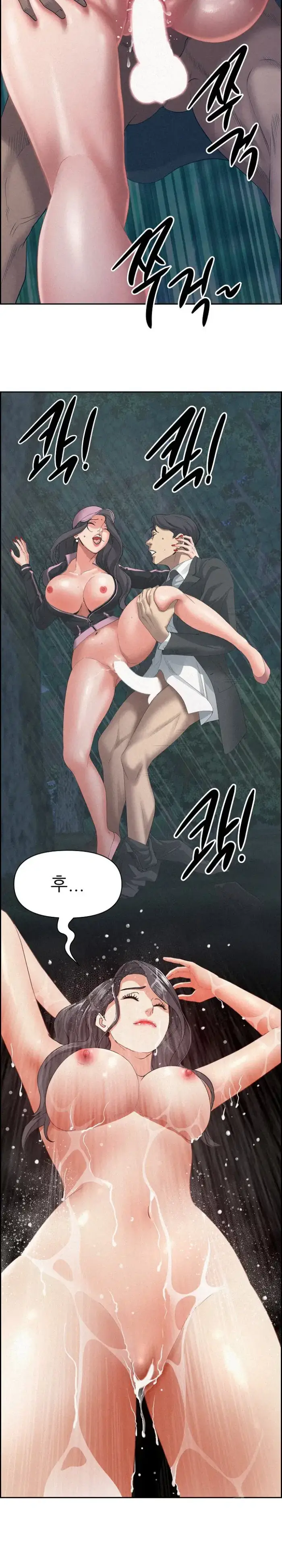 Milf Guard Raw picture 6