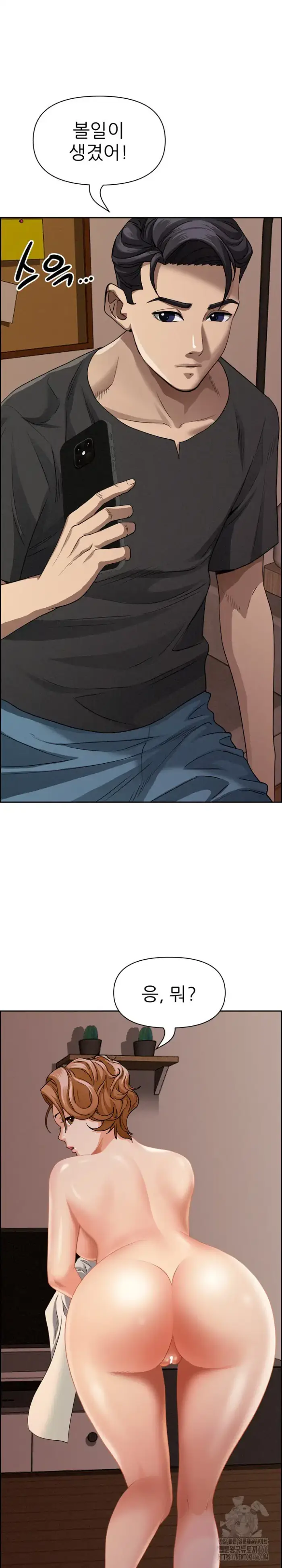 Milf Guard Raw picture 25