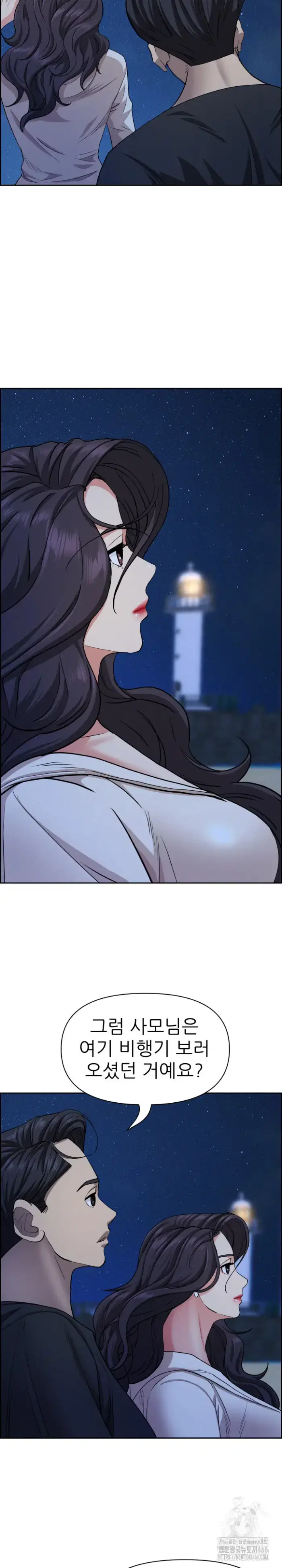 Milf Guard Raw picture 14