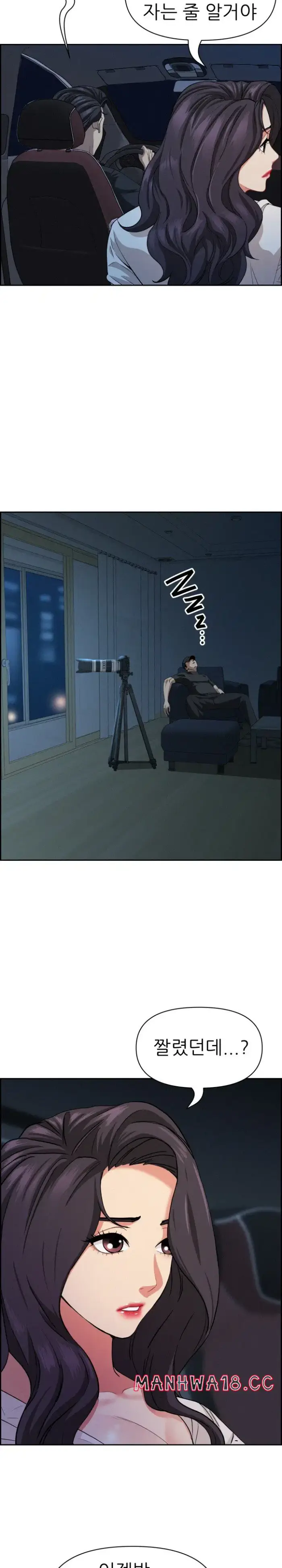Milf Guard Raw picture 6