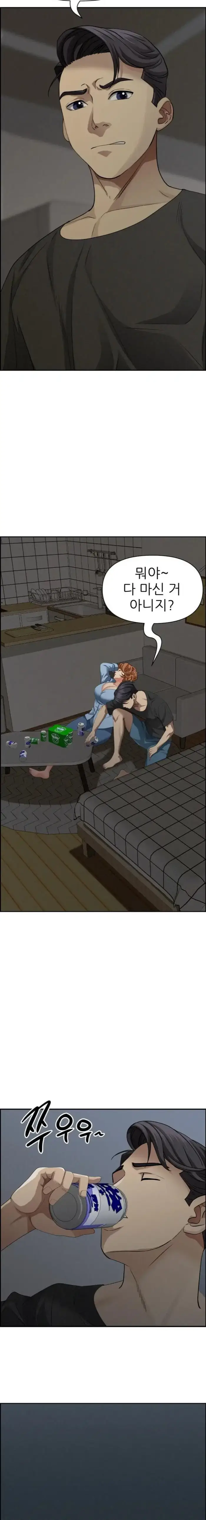 Milf Guard Raw picture 19