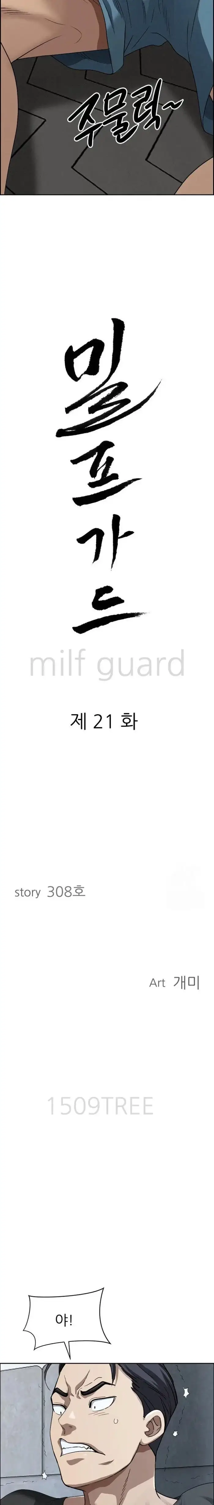 Milf Guard Raw picture 2