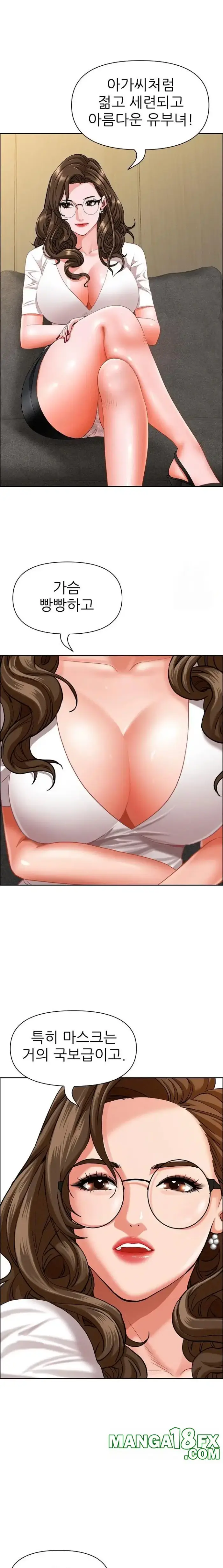 Milf Guard Raw picture 12