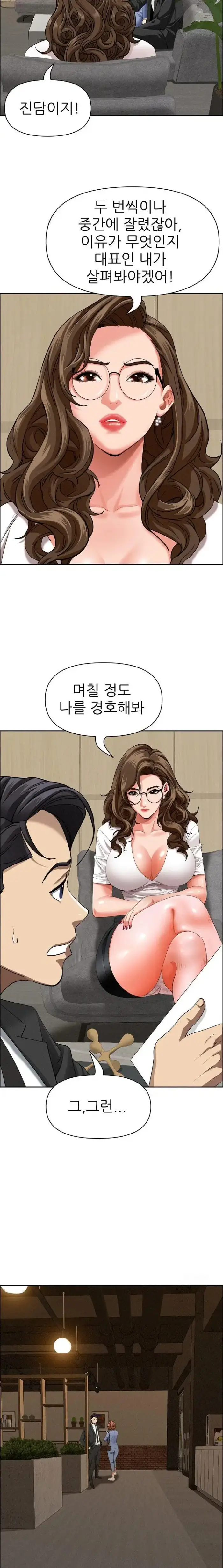 Milf Guard Raw picture 14