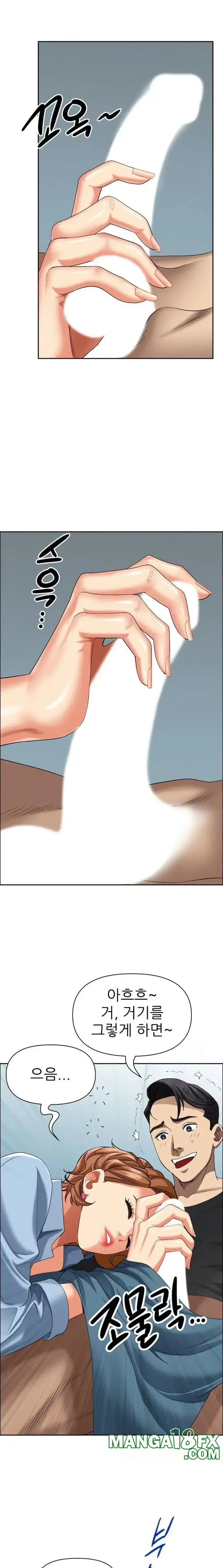 Milf Guard Raw picture 6