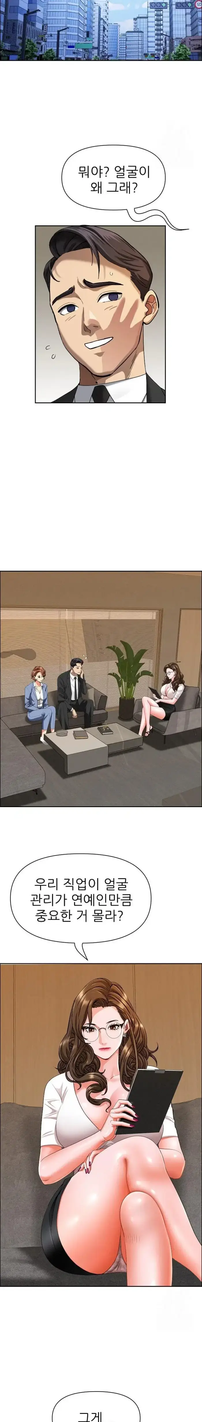 Milf Guard Raw picture 9