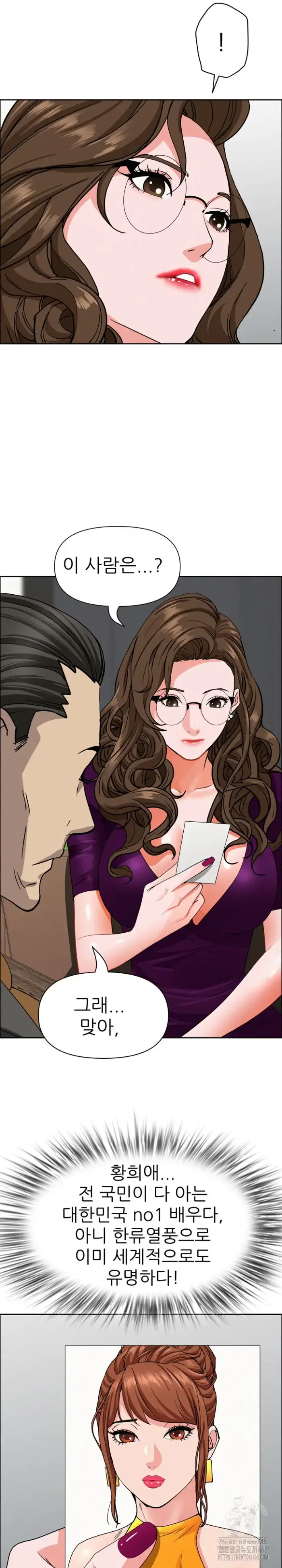Milf Guard Raw picture 12