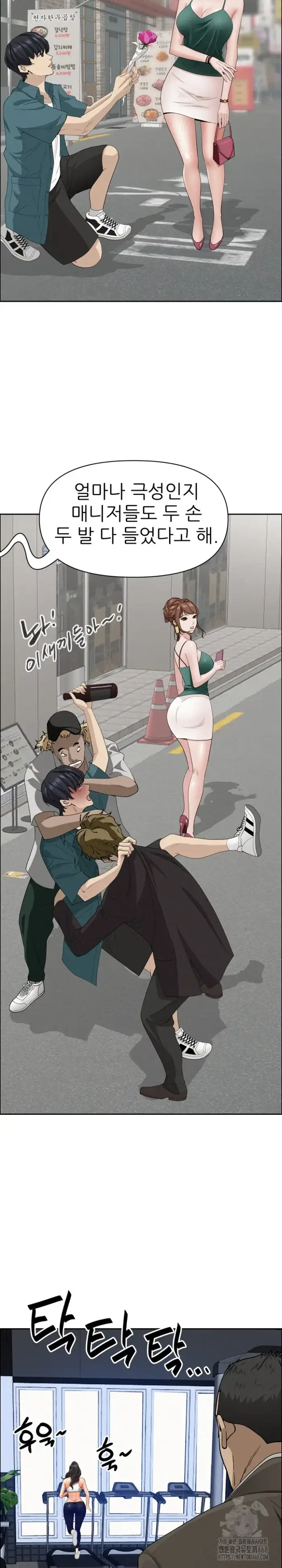 Milf Guard Raw picture 17