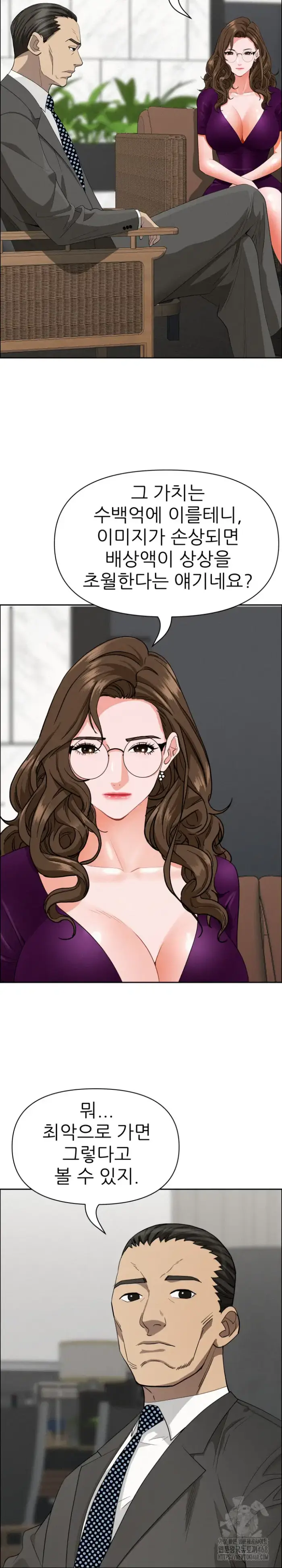 Milf Guard Raw picture 23