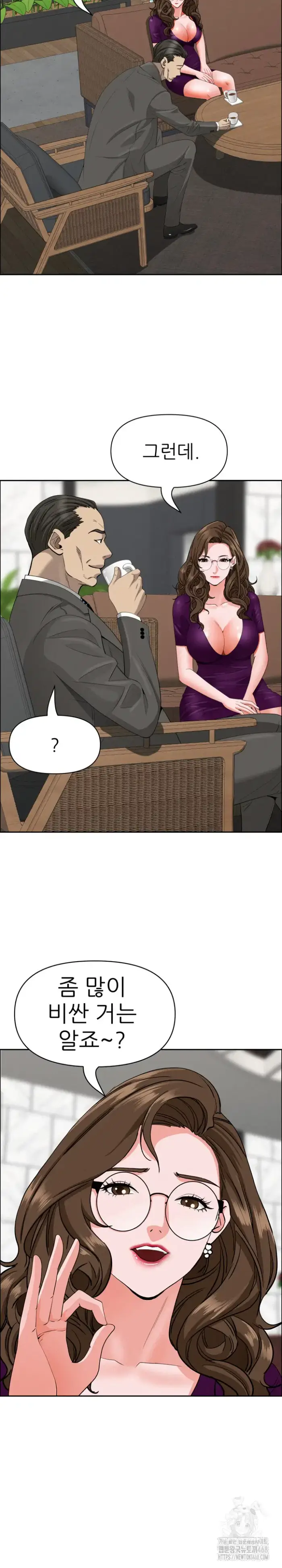 Milf Guard Raw picture 25