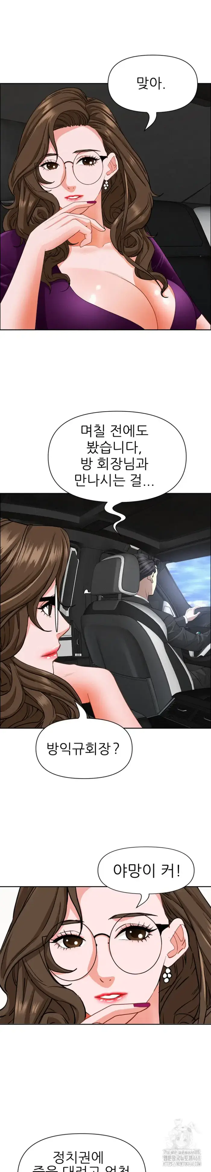 Milf Guard Raw picture 27