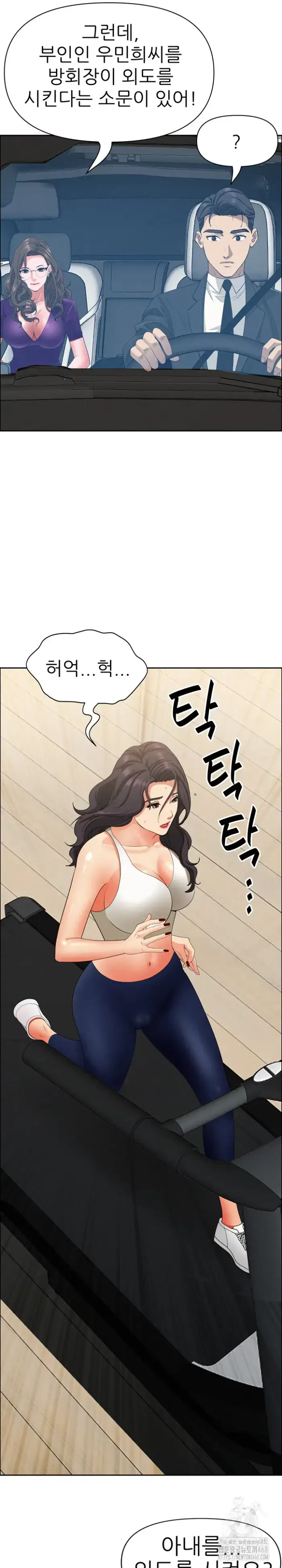 Milf Guard Raw picture 31