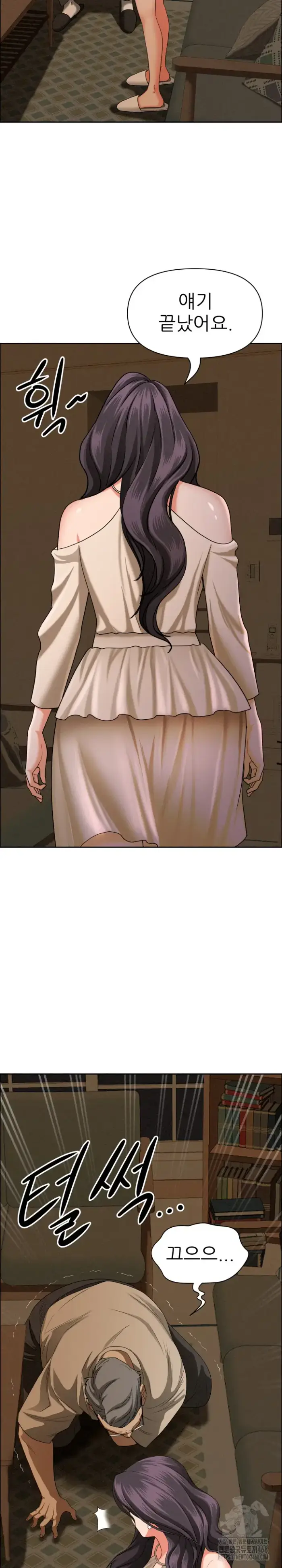 Milf Guard Raw picture 15