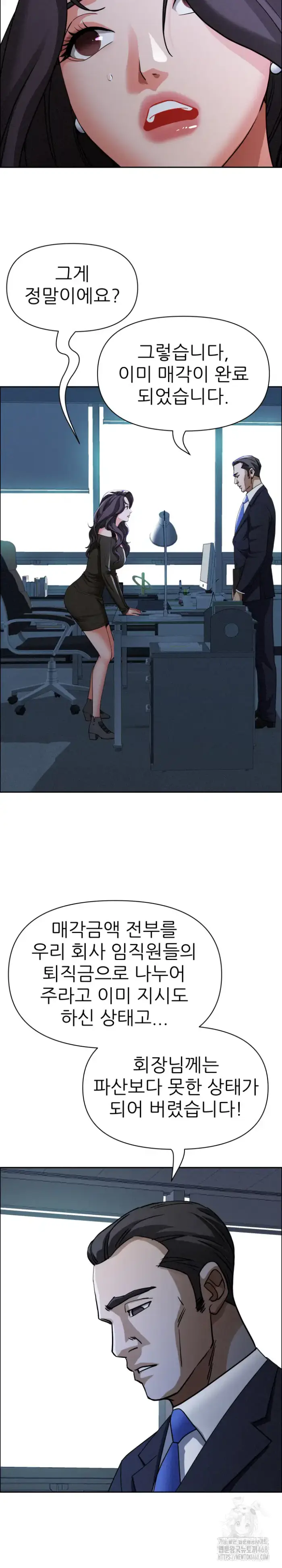 Milf Guard Raw picture 19