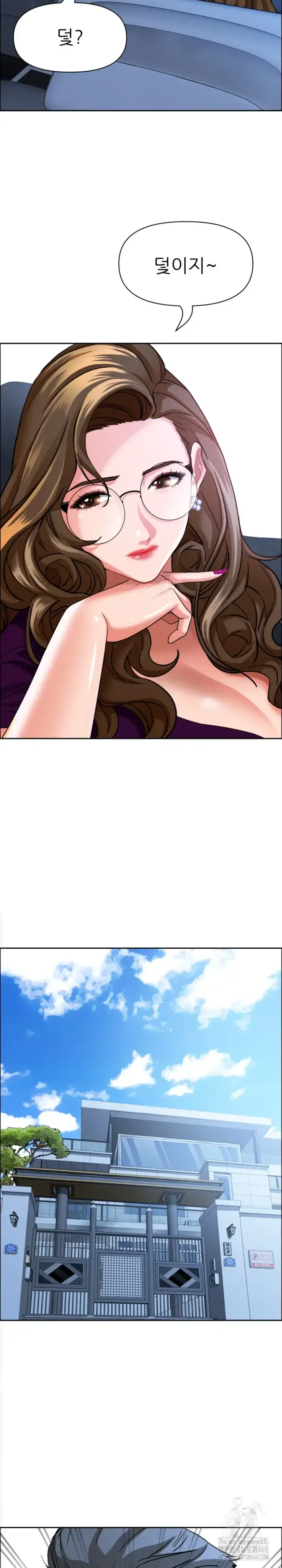 Milf Guard Raw picture 5