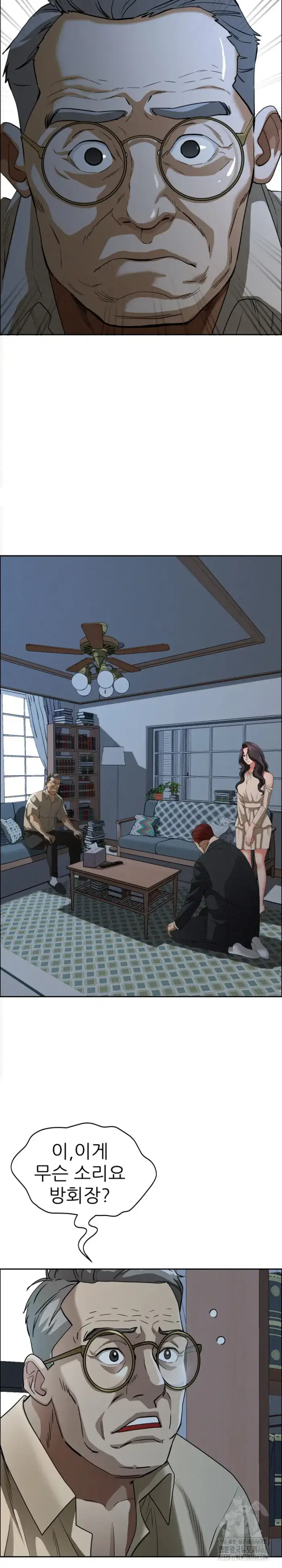 Milf Guard Raw picture 6