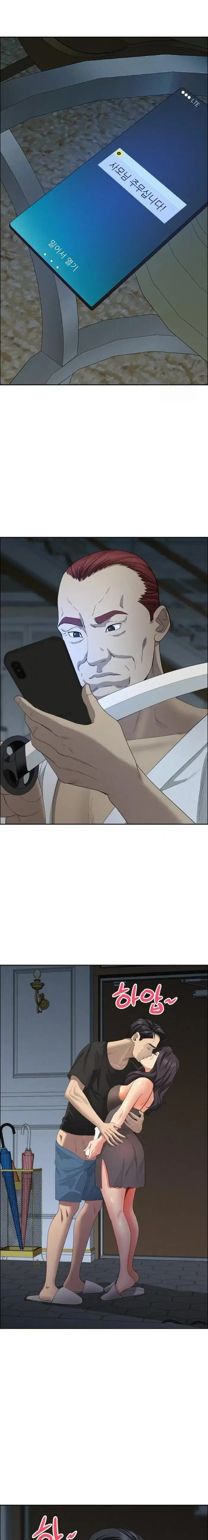 Milf Guard Raw picture 10