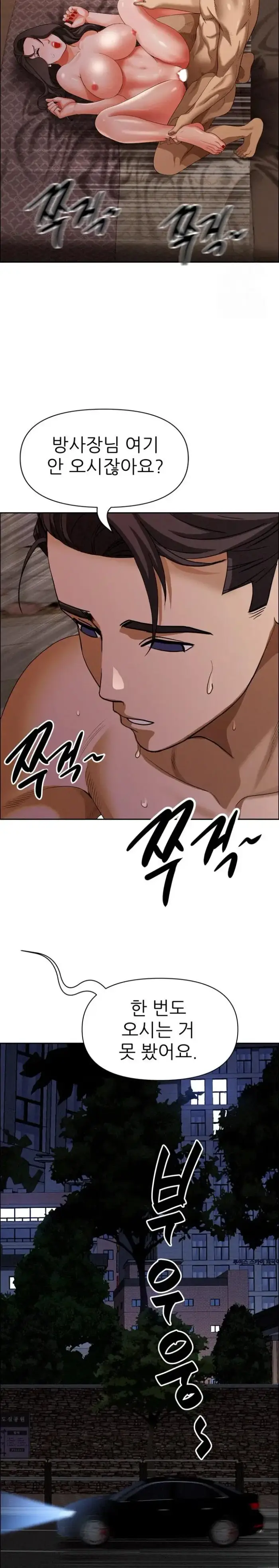 Milf Guard Raw picture 16