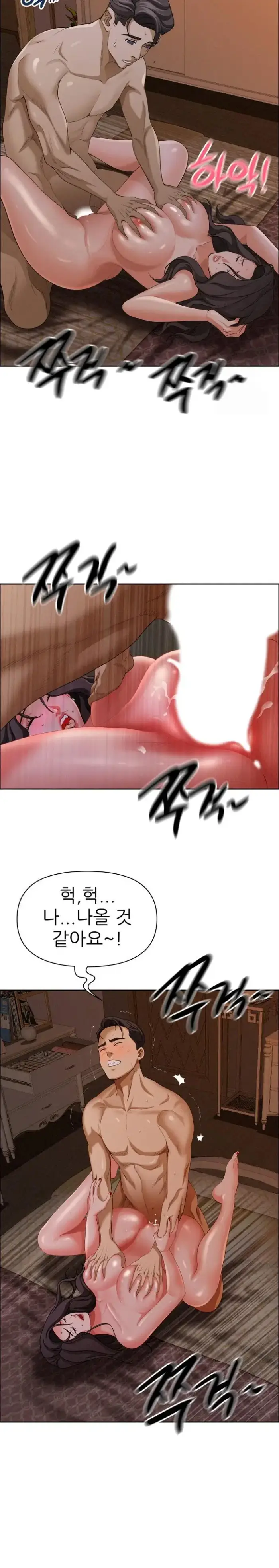 Milf Guard Raw picture 19