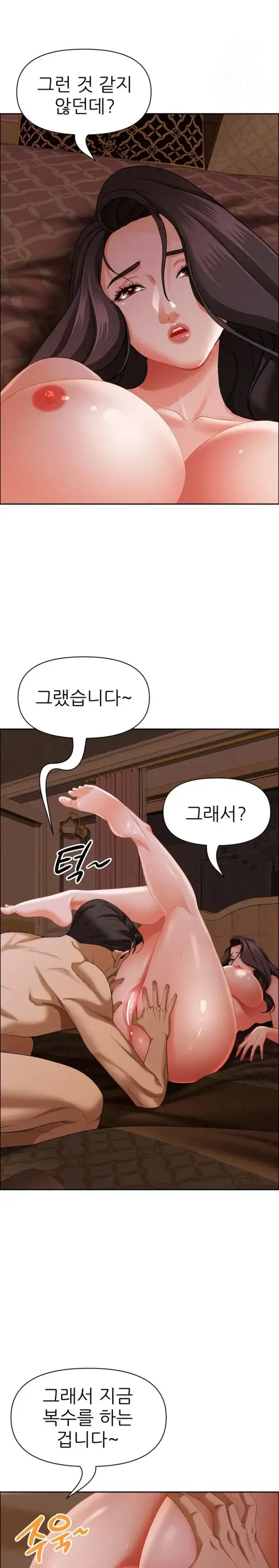 Milf Guard Raw picture 6