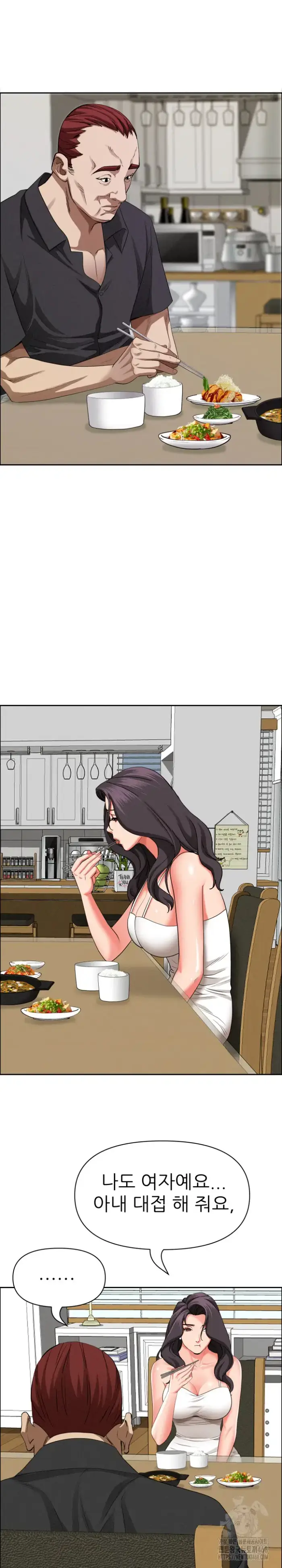 Milf Guard Raw picture 18