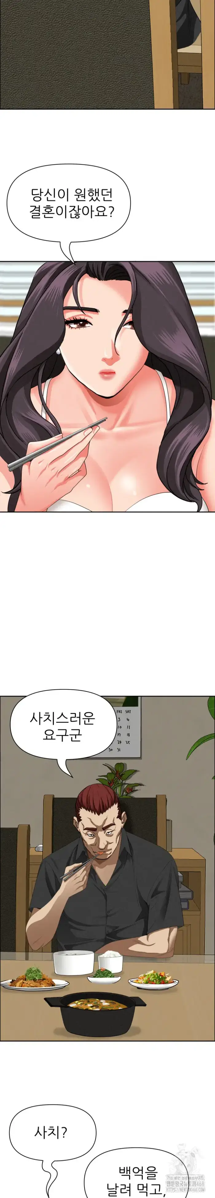 Milf Guard Raw picture 19