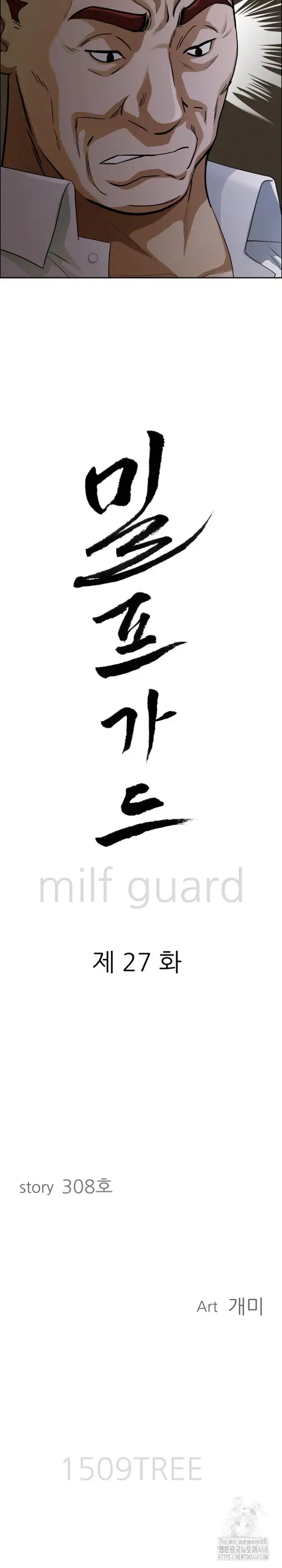 Milf Guard Raw picture 3