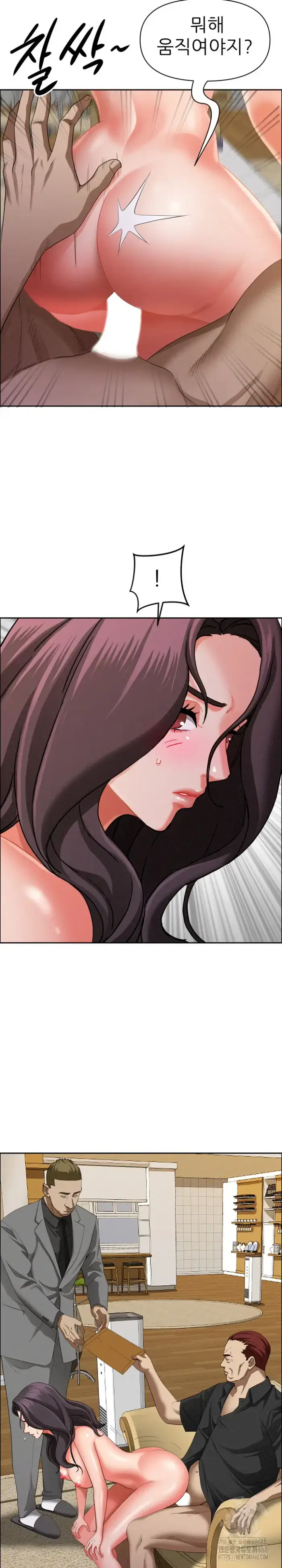 Milf Guard Raw picture 28