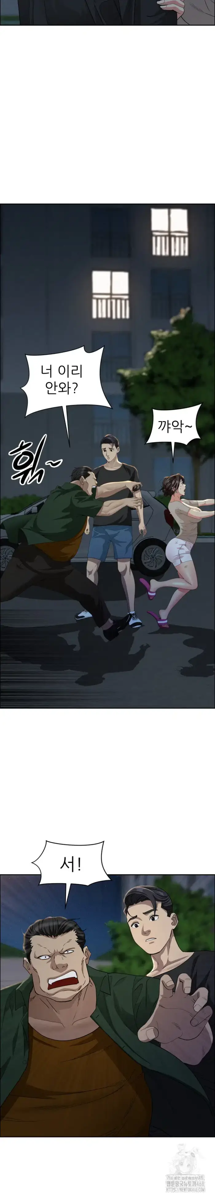 Milf Guard Raw picture 20
