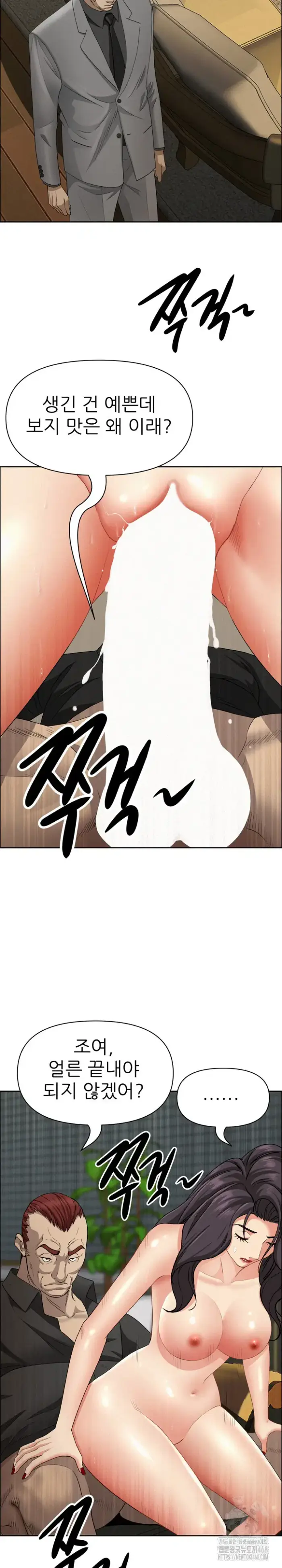 Milf Guard Raw picture 6