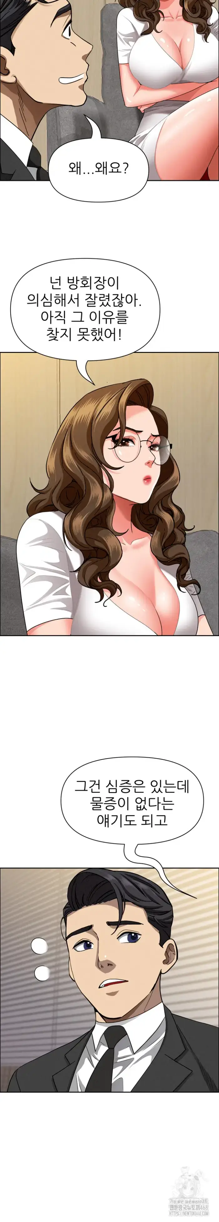 Milf Guard Raw picture 15