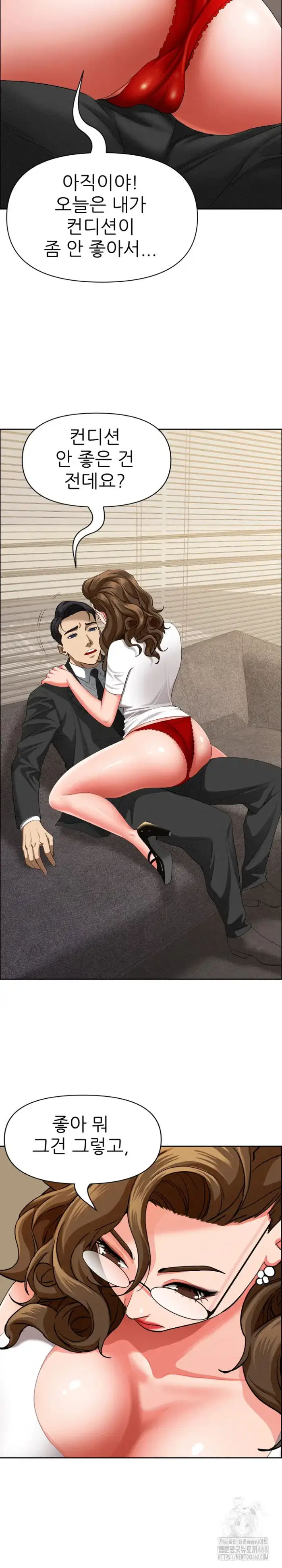 Milf Guard Raw picture 24