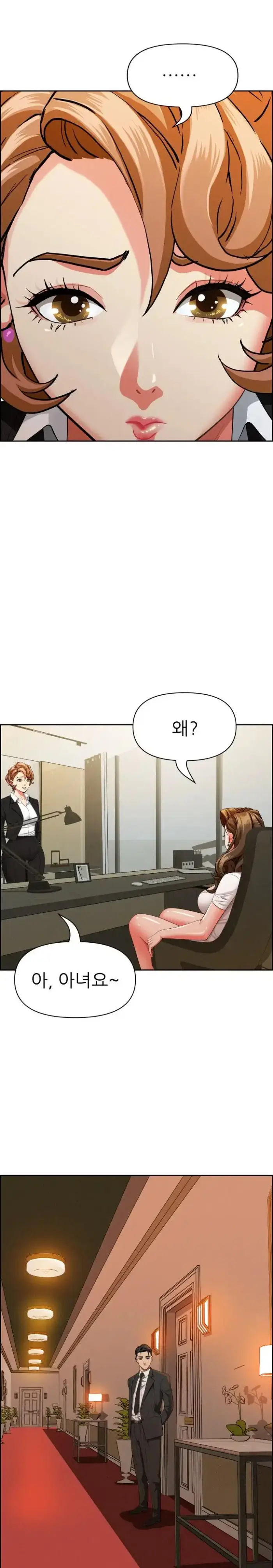 Milf Guard Raw picture 12