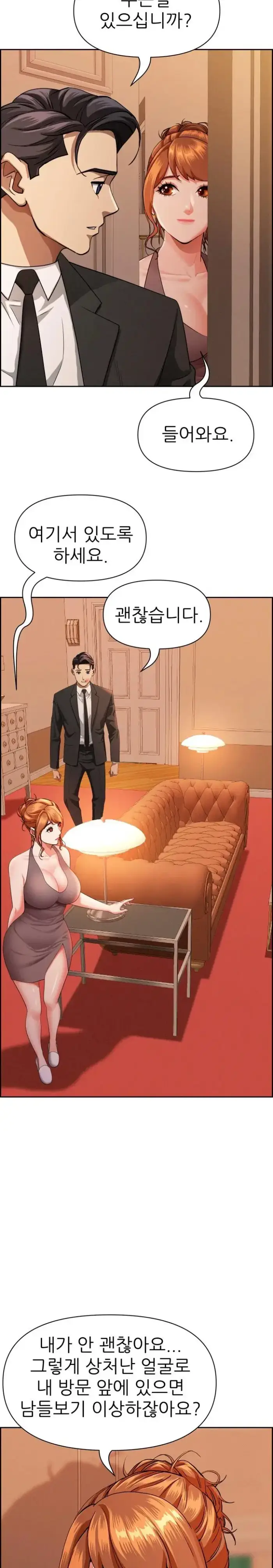 Milf Guard Raw picture 14