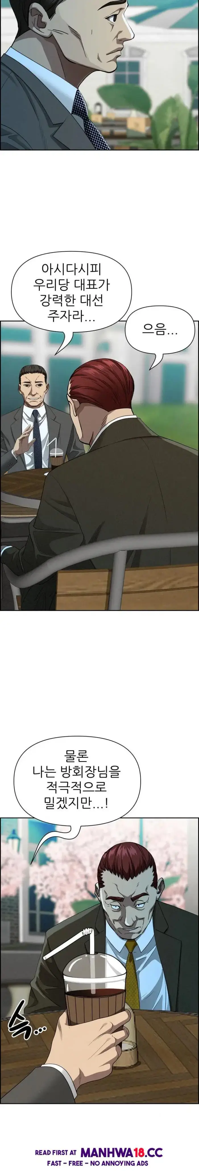 Milf Guard Raw picture 27